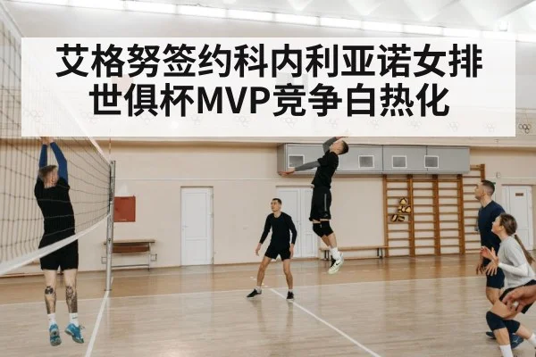 volleyball player spike